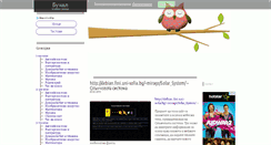 Desktop Screenshot of buhal.net